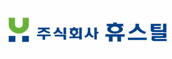 휴스틸