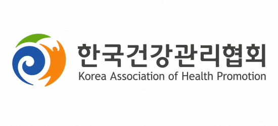 한국건강관리협회